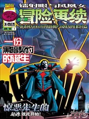 一念永恒漫画人物李青候形象图